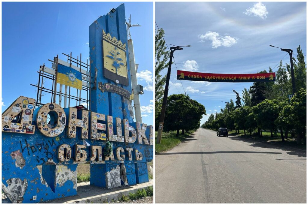 Торецк