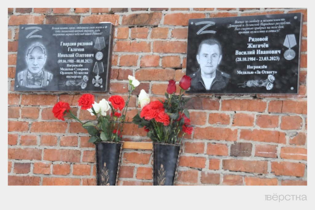 "Герои СВО"