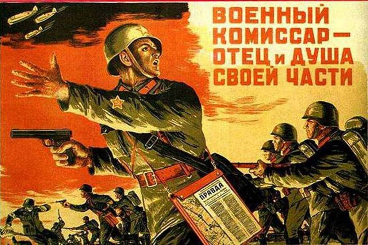 Дальневосточным чиновникам раздали брошюру «Памятка замполита»