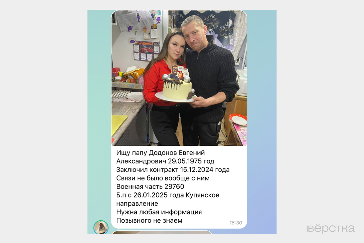 В деревнях Ивановской области похищают мужчин, чтобы отправить их на войну. Они отправляются на подработку и исчезают