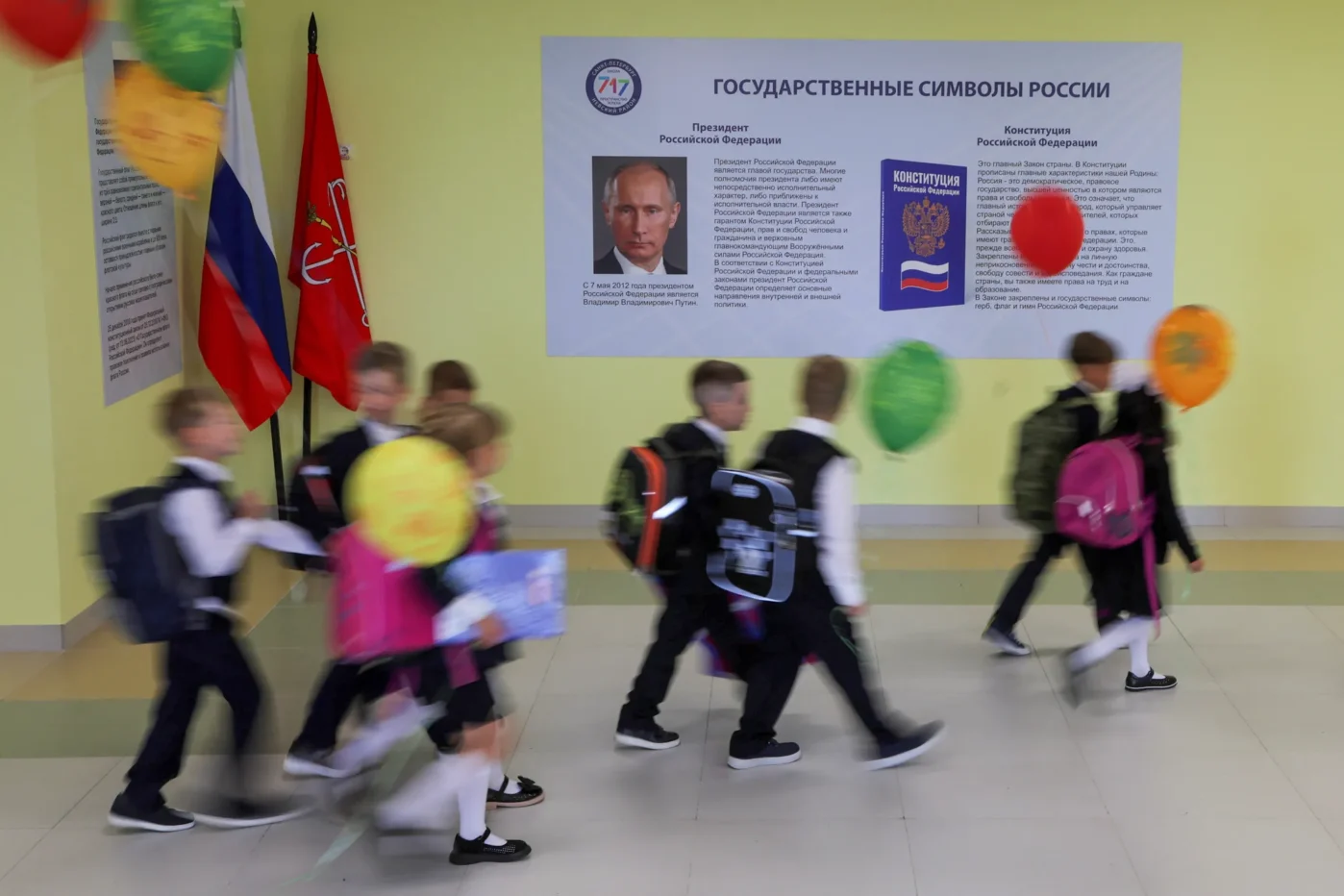 Учащиеся в День знаний в новой школе в Санкт-Петербурге