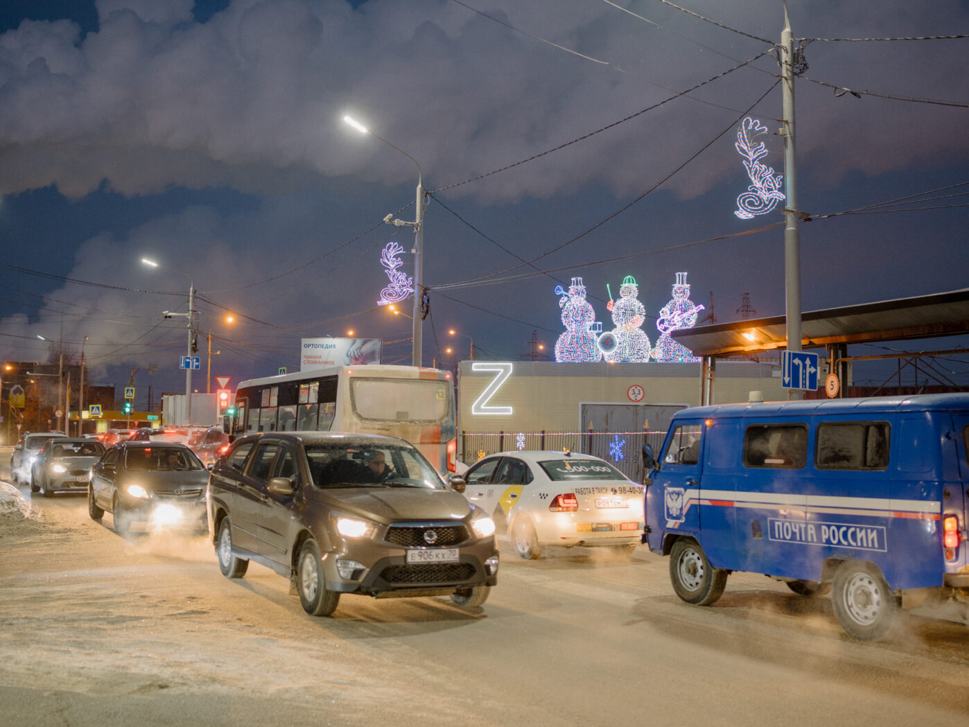 Буква Z&nbsp;недалеко от&nbsp;супермаркета в&nbsp;Томске