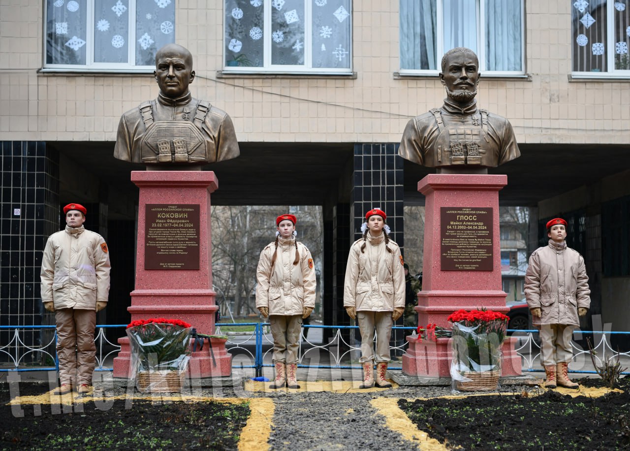 Бюсты сына замдиректора ЦРУ Майкла Глосса и его сослуживца Ивана Коковина установили в Донецке и Красноярском крае