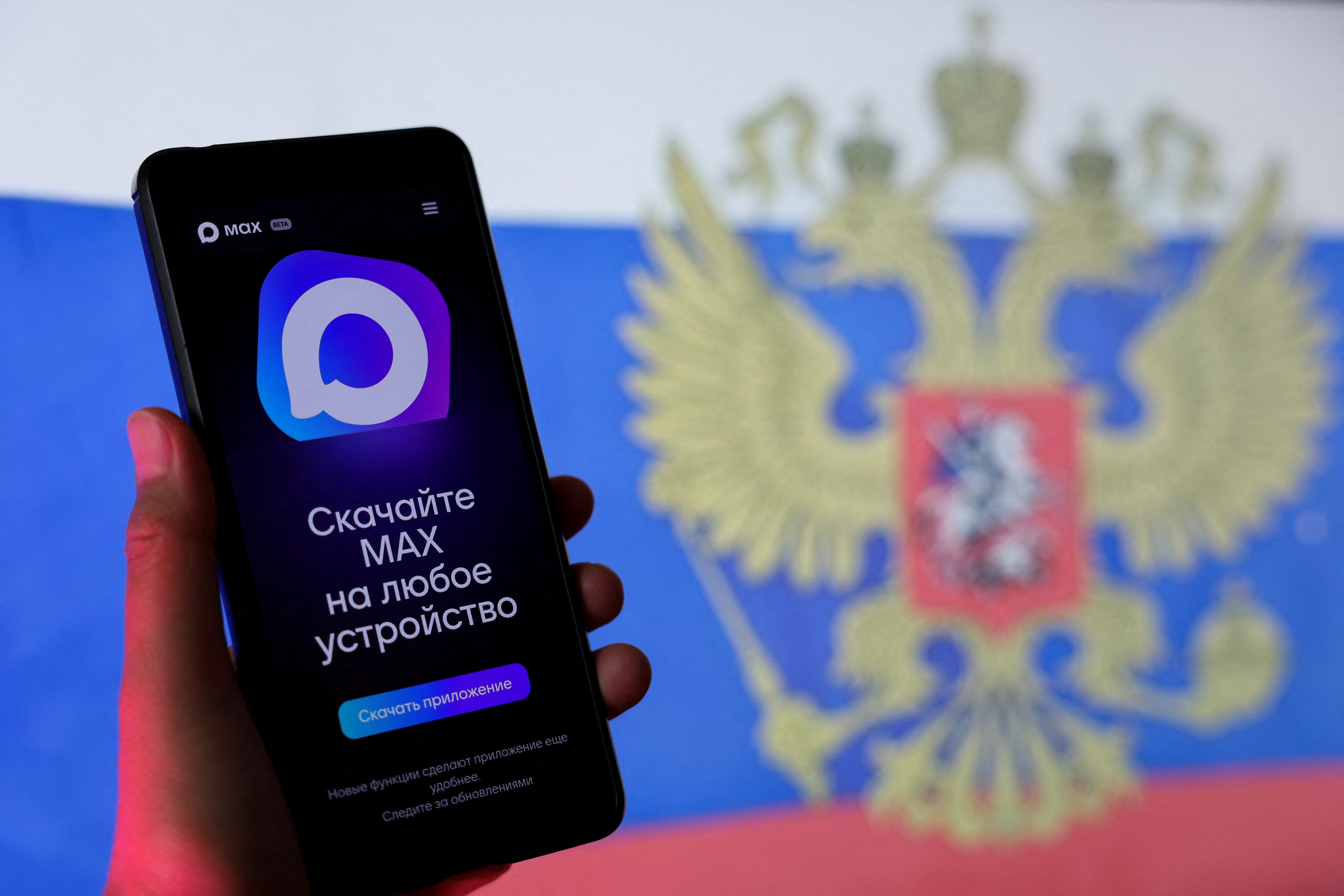 Десятки каналов СМИ, военкоров, пропагандистов и государственных деятелей оказались недоступными для просмотра в мессенджере Max