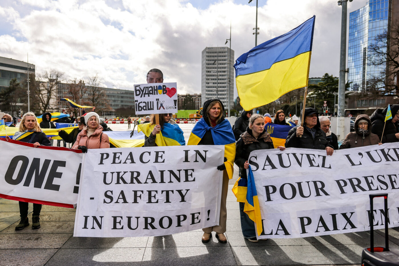Акция протеста возле офиса Организации Объединенных Наций в&nbsp;Женеве 17&nbsp;февраля 2026 года в&nbsp;день проведения мирных переговоров между Россией и&nbsp;Украиной