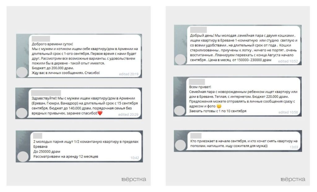 Риелторы в Армении рассказали о резком росте спроса на квартиры среди россиян
