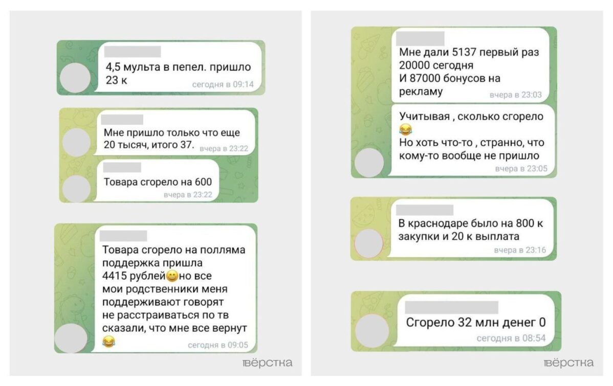 Продавцы Wildberries вновь пожаловались на низкие компенсации за уничтоженные товары