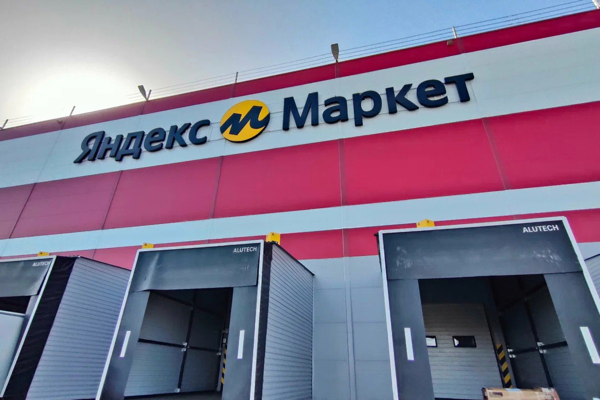 «Яндекс Маркет» вслед за Wildberries и Ozon освободил себя от ответственности за неисполнение обязательств при атаках БПЛА
