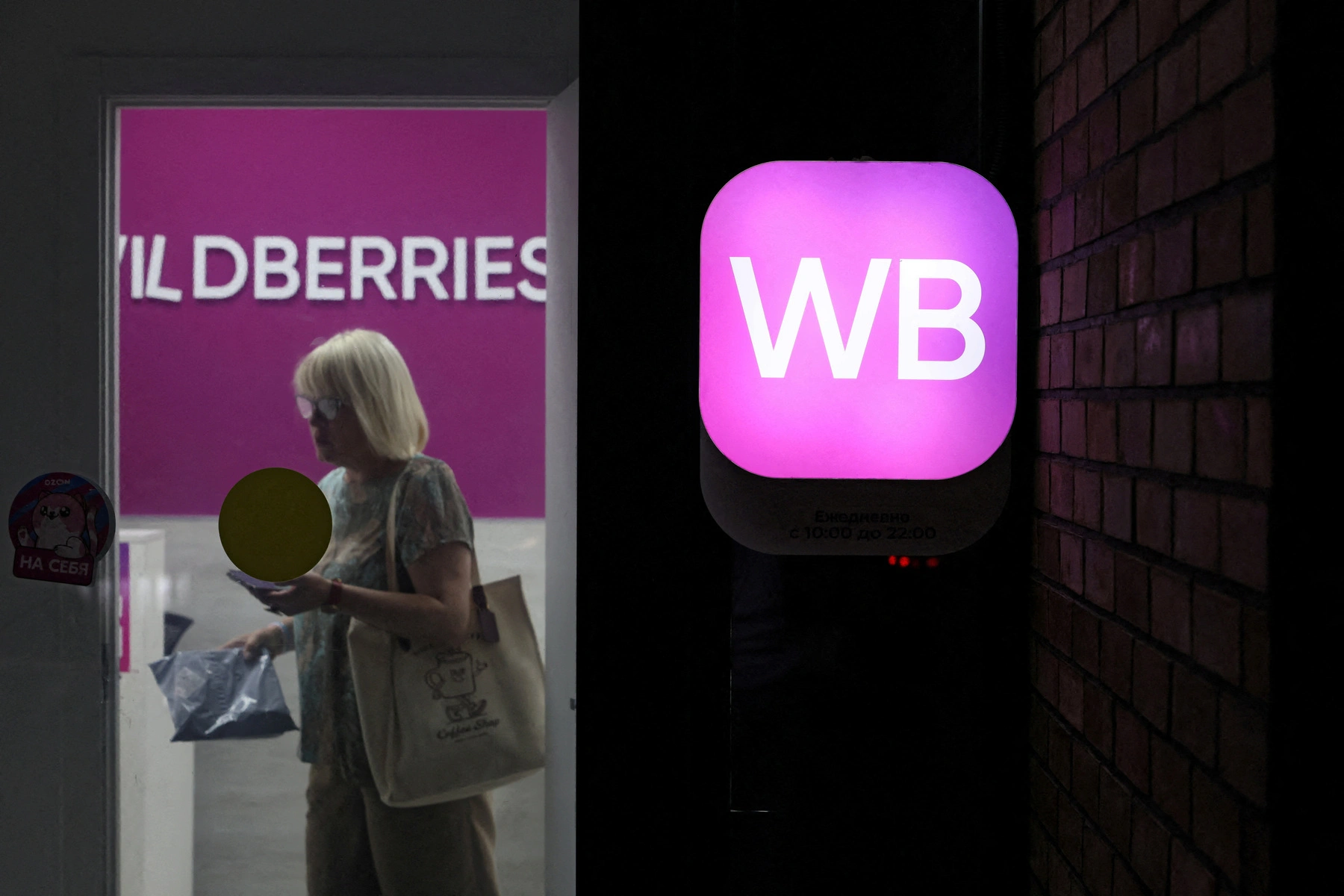 Селлеры Wildberries пожаловались на задержку выплат от продажи товаров