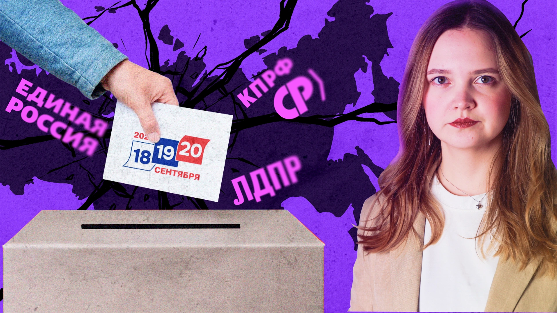 Слухи о мобилизации, введении выездных виз и запрете VPN после выборов в Госдуму обсуждают не первый месяц