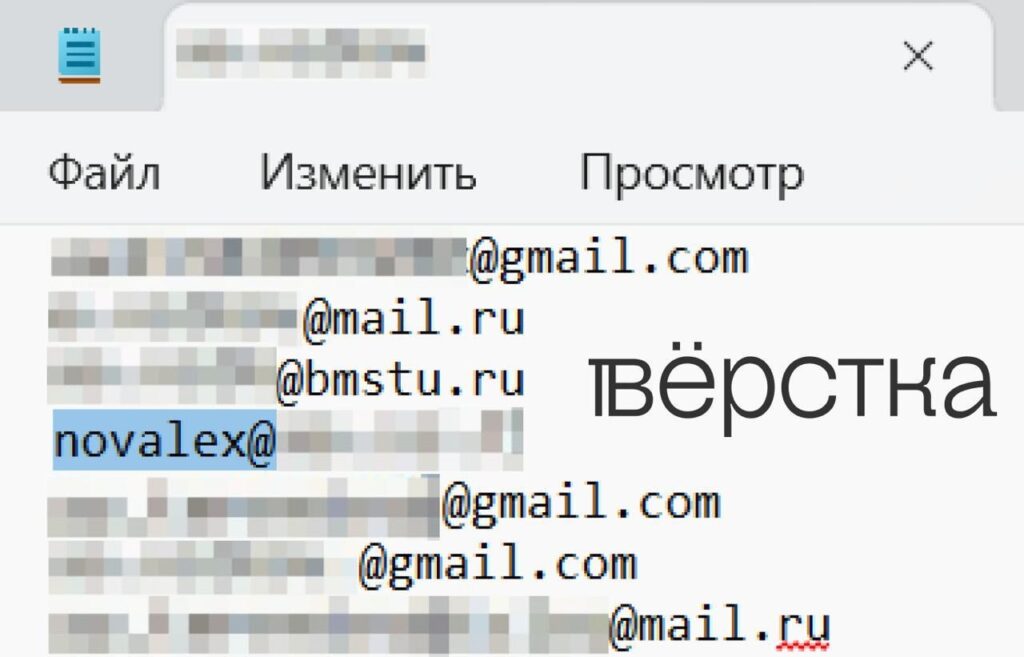 Юрист, по иску которого партию «Яблоко» сняли с выборов, зарегистрирован на платформе «Умного голосования»